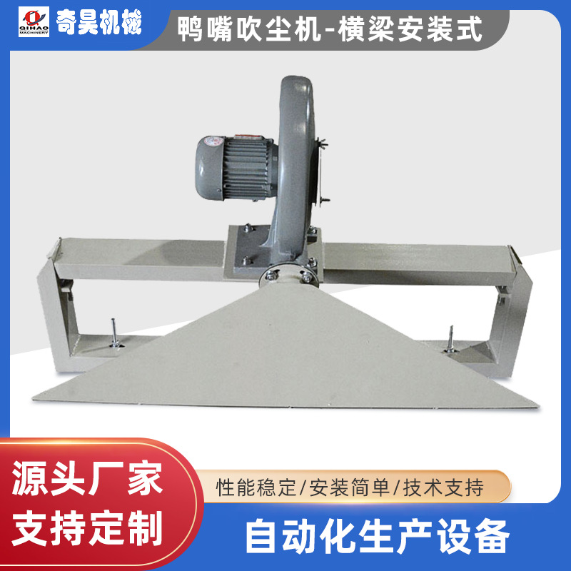 定 制吹尘器单面扫尘机单辊除尘机施釉线陶瓷机械设备鸭嘴吹尘机