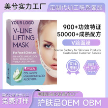 VĘ��Ĥ���ӹ�V-Line Lifting Mask���쾀�l�����zԭ�����iĤ����