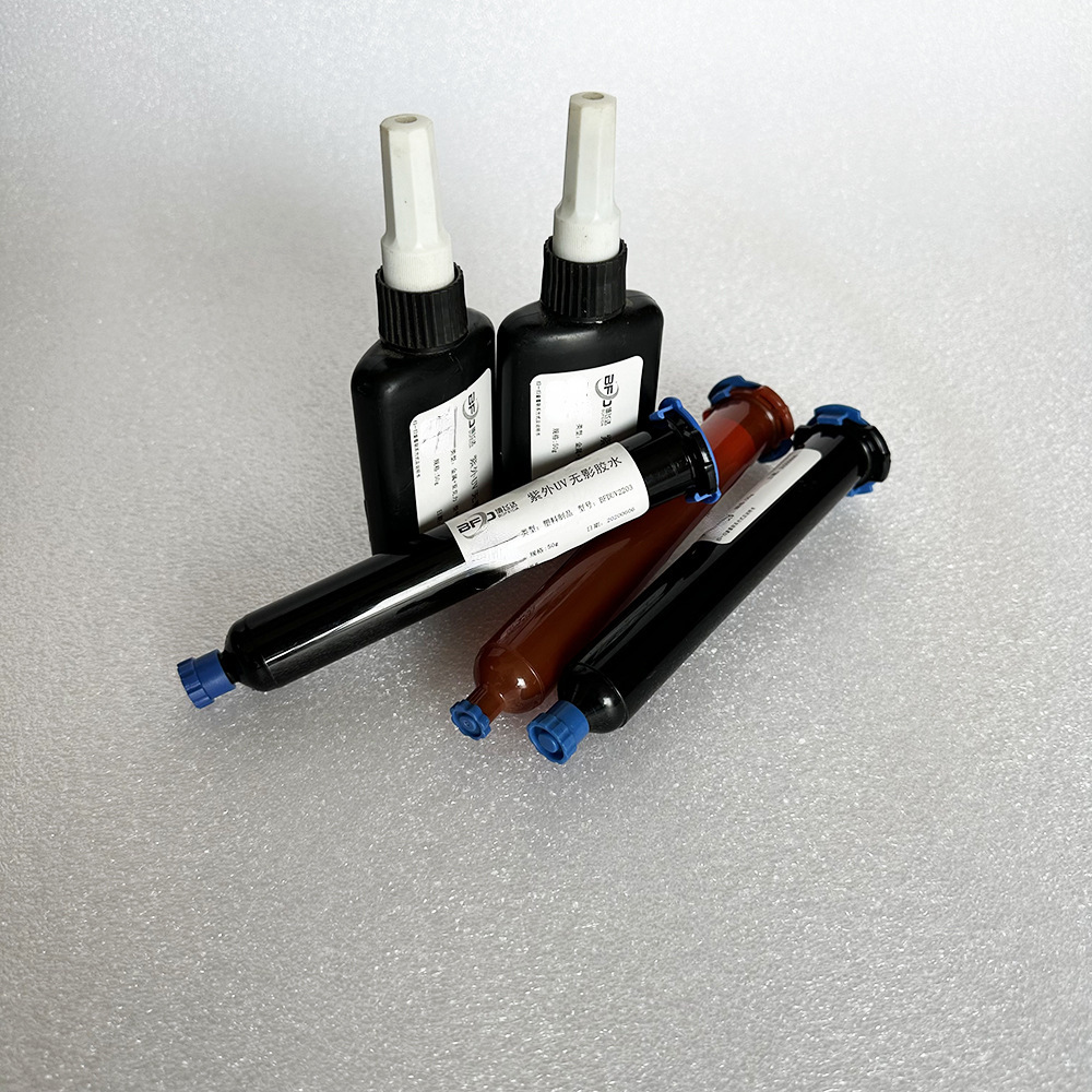 紫外无影胶水瞬间固化玻璃亚克力黏贴胶排线焊点保护uv胶可打样