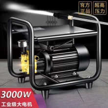 ������ȫ�Ԅӱ�yʽ������ϴ�C��؈ϴ܇�Cˢ܇�߉�ˮ��220V���~