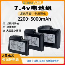 105568聚合物过充保护7.4V5000mah发热手套发热服锂电池可充电