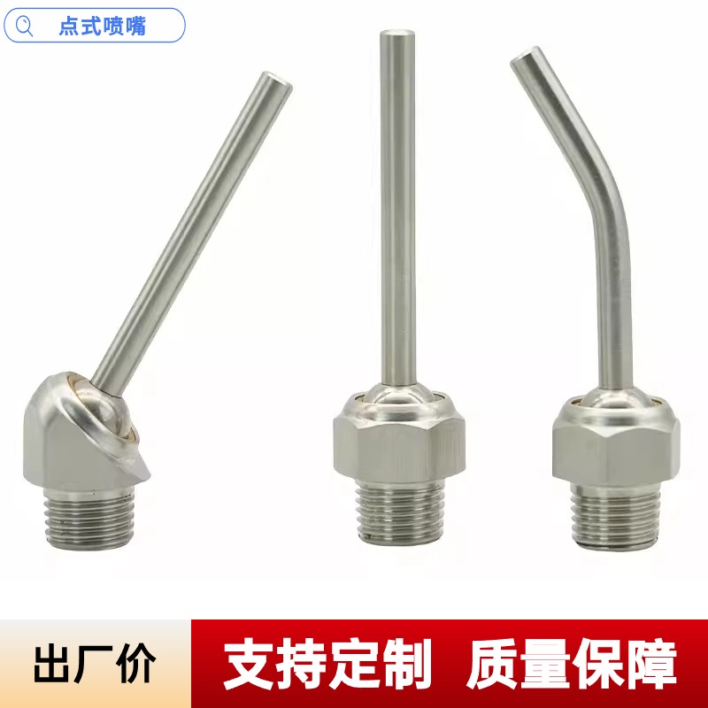 ll刀塔喷水嘴刀架加湿机床高压万向吹风冷却喷嘴车床加工喷雾喷头