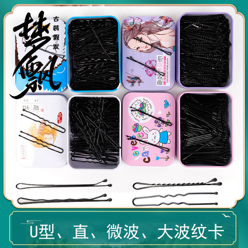 U-shaped hair clip with large wave pattern, small wave pattern clip, straight hair clip in a metal box, bang clip, split hair clip