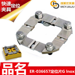 EROW�����ߊA���ξ߹��b������λƬGlnox���Ͷ�λƬ�|ƬER-036657