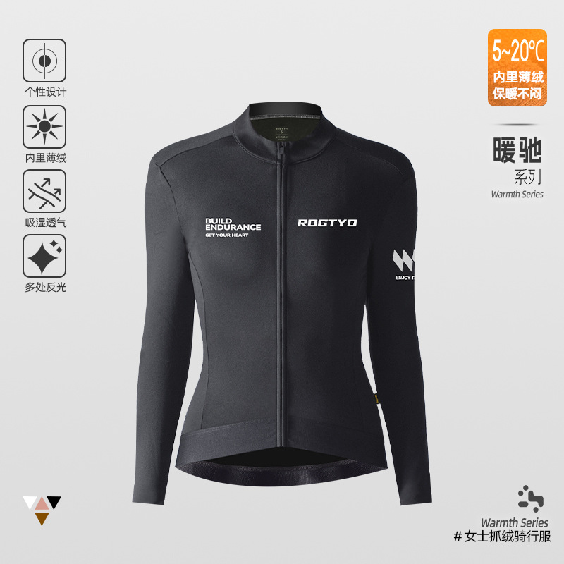 Otoño y invierno, ropa de ciclismo de terciopelo, ropa de bicicleta de carretera de mujer, ropa de bicicleta delgada y terciopelo, camisa de mangas largas de mujer, pantalones cálidos