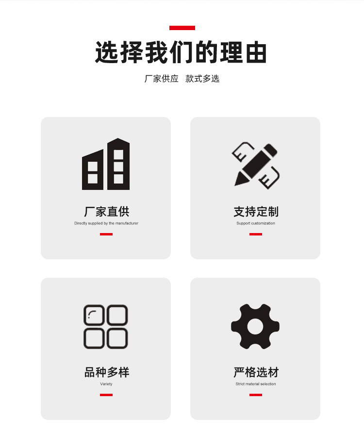 通用详情页_02