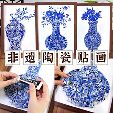 �໨���N���ֹ�diy���ϰ��Ї����z���Ђ��y�Ļ��մ�Ƭ���﹝��Ʒ