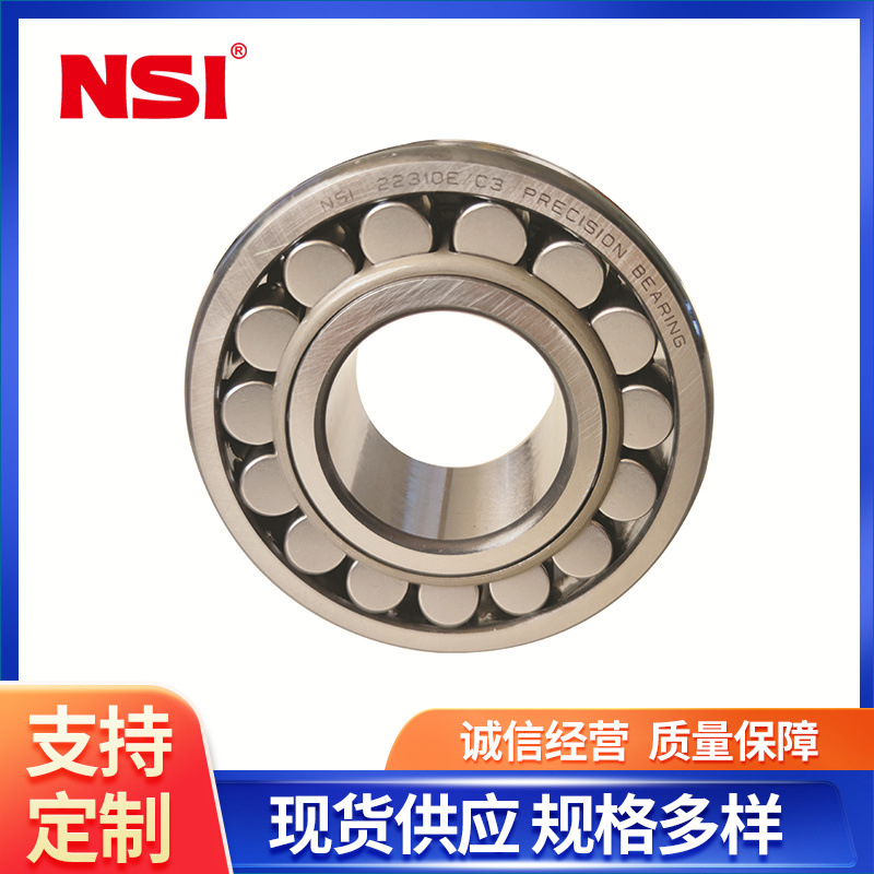 现货 量大从优 调心滚子轴承 滚筒轴承 矿山机械 批发山东