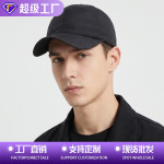 光板轻薄速干棒球帽纯色男女百搭休闲透气户外运动防晒遮阳鸭舌帽