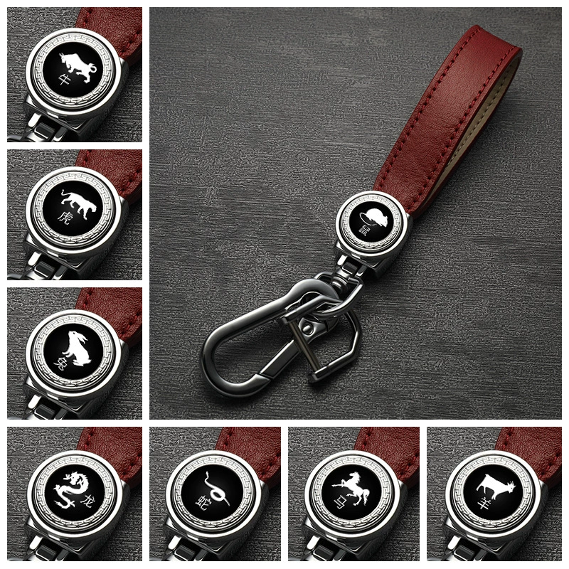 Creative fashionable leather metal keychain for men and women, Chinese horoscope