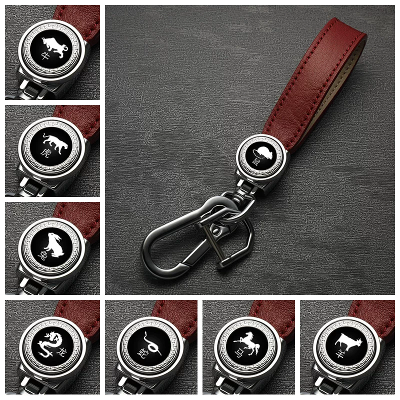 Creative fashionable leather metal keychain for men and women, Chinese horoscope