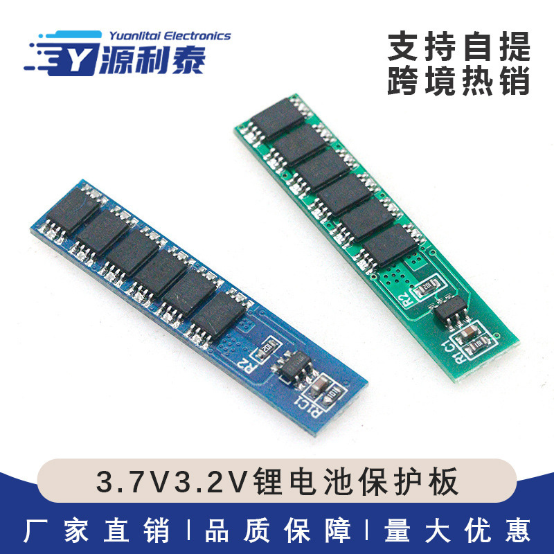 3.7V3.2V Lithium Battery Protection Board 1 String 18650 Polymer Battery Protection Board 6-12A Working Current