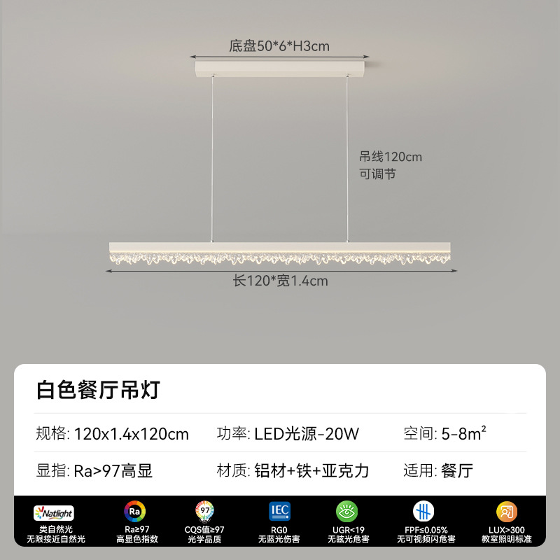 Candelabro de restaurante italiano minimalista Candelabro de tira larga 2025 nueva barra de bar de alta gama Lámpara de Zhongshan Lámpara de mesa de comedor