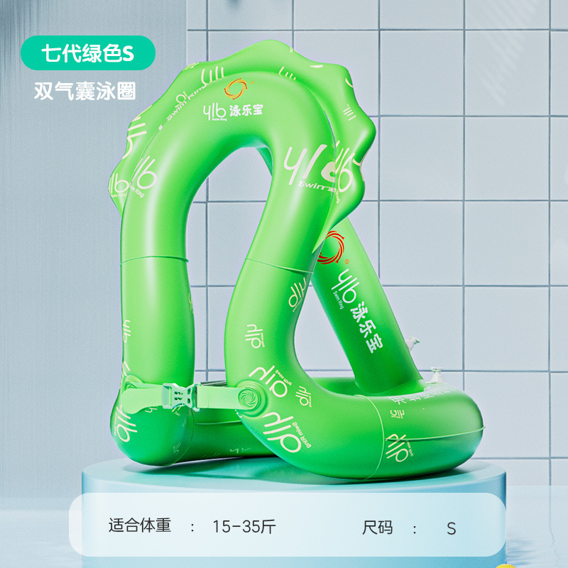 기둥 [더블 에어백] 그린 S 무게 7.5-17.5kg