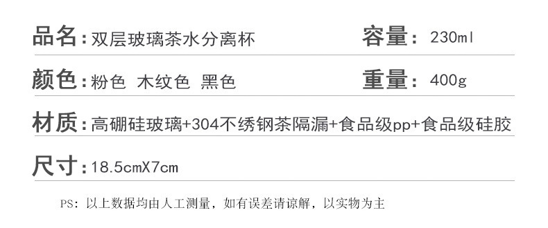 茶水分离 (6).jpg