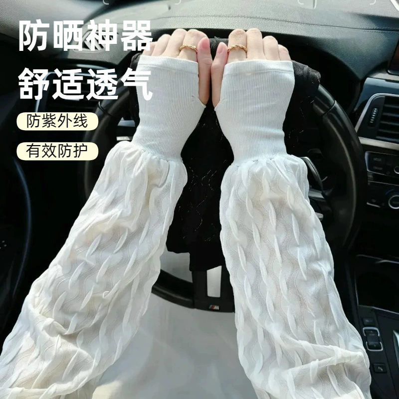 2025 Ice Silk Очень большой свободный велосипедный костюм с рюшами для улицы, новый летний мужской и женский с ворсистыми рукавами, защита от солнца, свободные нарукавники