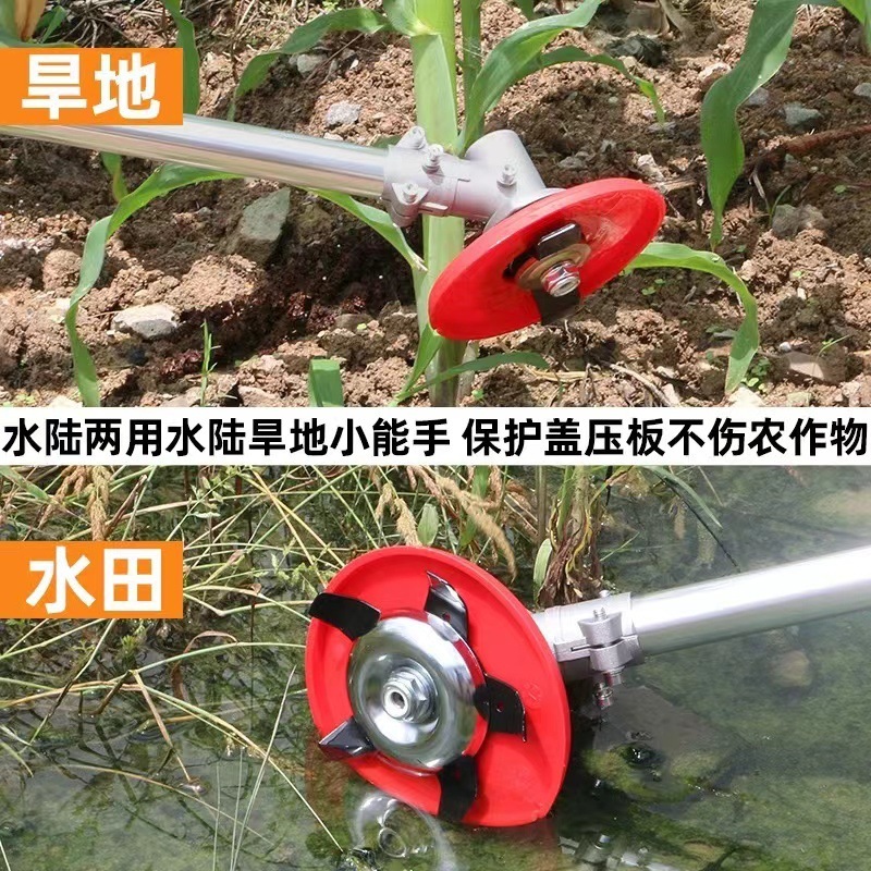 草刈機水陸両用草刈ヘッド多機能草刈盤水田畑草刈機草刈ヘッド部品|undefined
