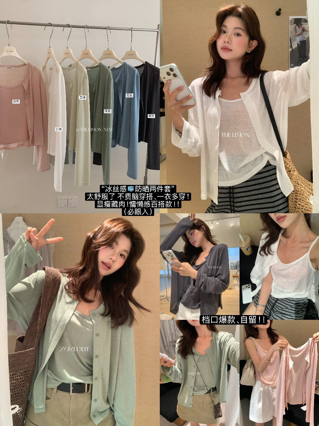 Bộ cardigan len mỏng kèm áo hai dây hai mảnh nữ mùa hè — Xám cacbon, xanh lam, màu hồng, Đậu xanh chi tiết 73