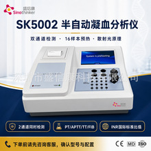 ʢ�ſ�SK5002���Ԅ��pͨ����Ѫ�����xѪҺ�z�y�x��Ѫ���x