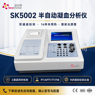 ʢ�ſ�SK5002���Ԅ��pͨ����Ѫ�����xѪҺ�z�y�x��Ѫ���x