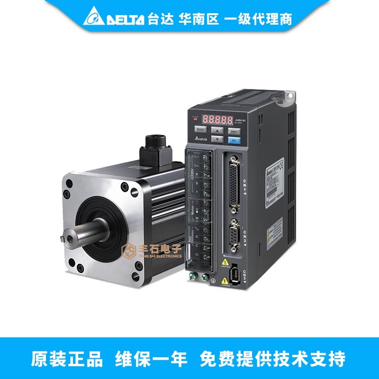 台达伺服驱动器ASD-B2-0121-B台达伺服电机100W台达东莞总代理商