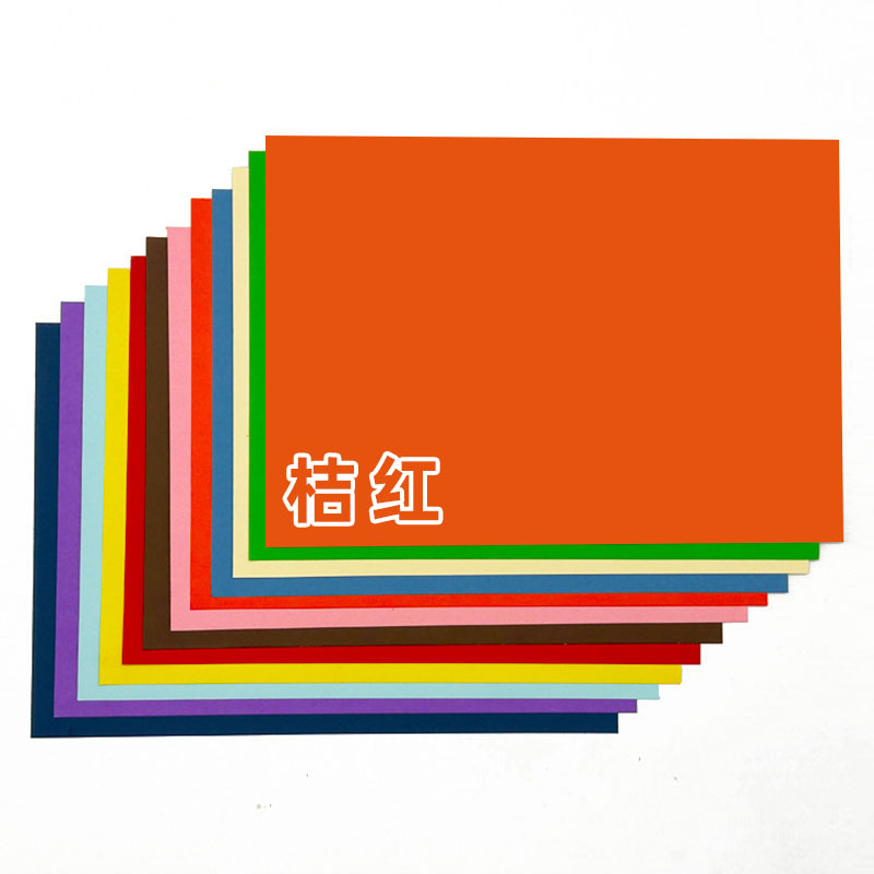 Orange red / A4