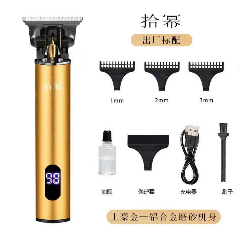 골든 디지털 디스플레이