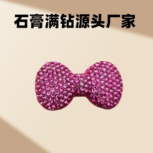 ����ʯ���M荴�̖�����Y���wdiy����ٴ��֙C��������ɐ�����