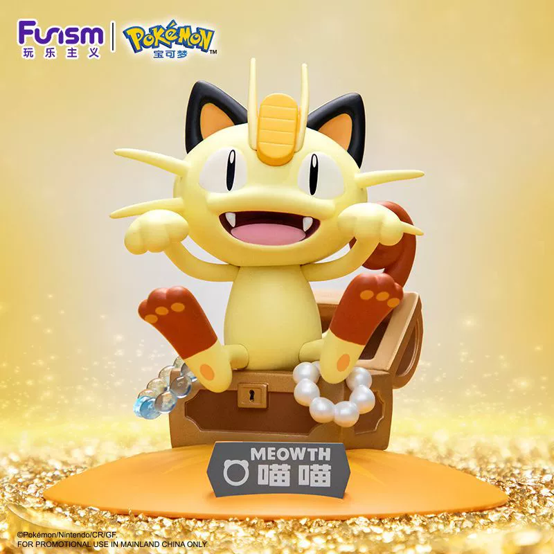 Коллекционный набор фигурок Pokémon (Pokémon), маленькие персонажи, ок. 9 см, подставки