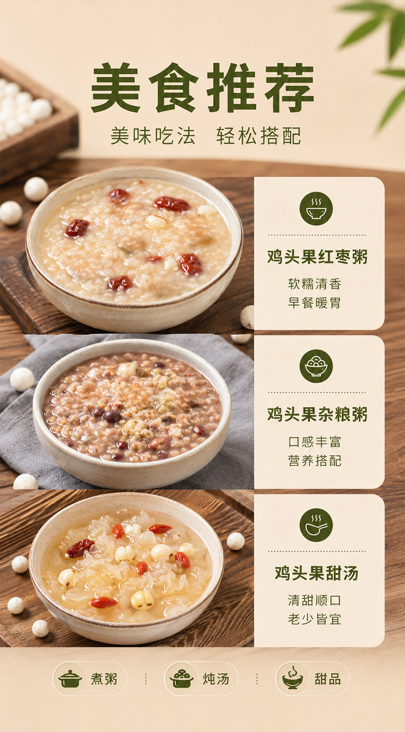 Dried Gorgon Fruit Qian Shi 500g Fresh Season Euryale Seeds for Soup and Congee specifications