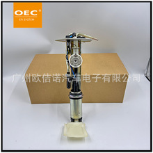 现货油泵总成CW764028适用于三菱菱利等等燃油泵总成铁支架