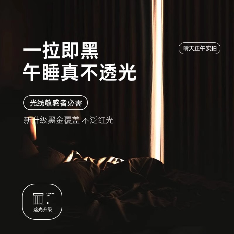 2025新型両面シェニール全遮光現代シンプルリビングルーム寝室クリーム風柯橋カスタムカーテン