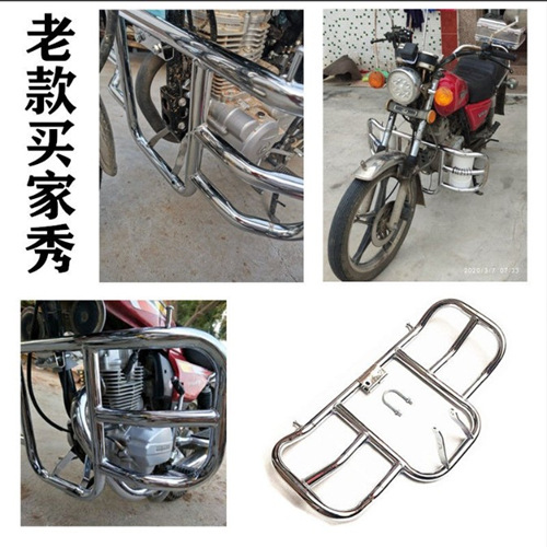 Suitable for Men's Motorcycle Bumper Front Guard Universal Thickened Other 25/Other 50 Prince Bikes