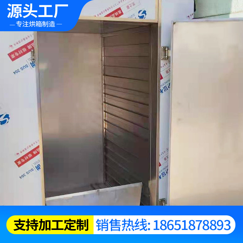 自动恒温烘干机 脱水疏菜热风循环烘箱 小麦牙烘干设备厂家