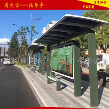 新颖城市公交站点等候点位户外公交站台广告滚动灯箱城乡公交站