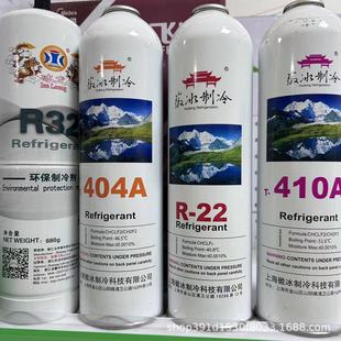 Full Range of Refrigerants, Air Conditioner Refrigerants, 134A Freon, Binglong/Juhua Refrigerant, Environmentally Friendly Refrigerant
