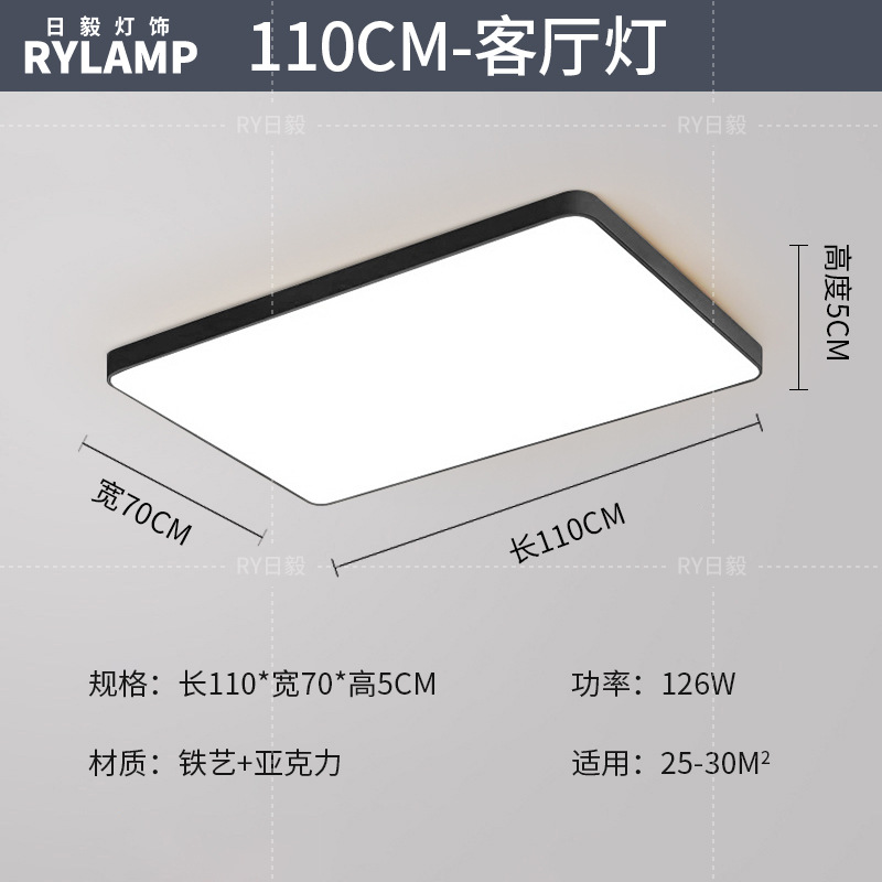 Luz de techo led moderna simple iluminación de sala de estar rectangular atmósfera personalidad 5cm delgada comedor dormitorio principal lámparas de estudio