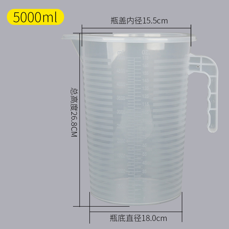 뚜껑이 있는 5000ml 직선 손잡이