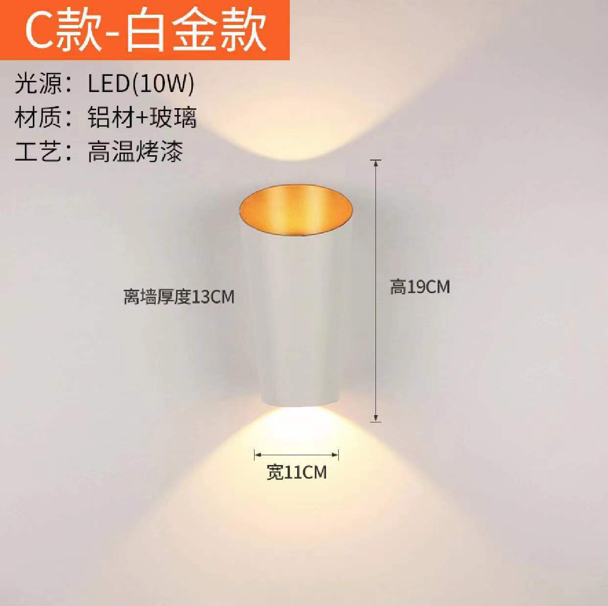 배럴 플래티넘 10W