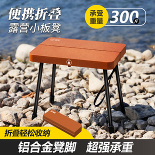 Folding Stool Outdoor Portable Folding Chair Ultra Light Stool Fishing Bench High Speed Rail Queuing Pocket Small Bench