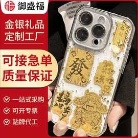 足金999招财猫礼品定制 手机贴纸实物小礼品送客户 引流抽奖礼品