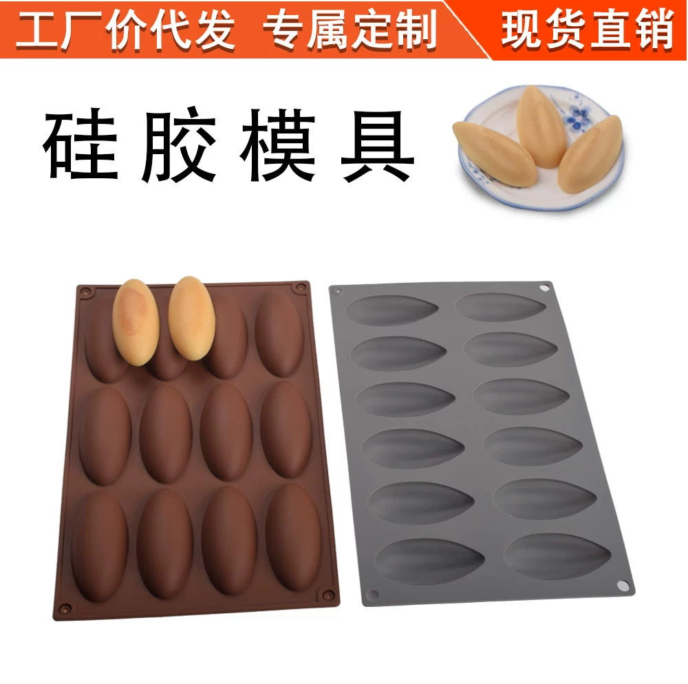 Творческий 12 даже раковины манго трюфельный мусс силиконовая выпечка печенья для торта пудинг пресс-форма для мыла ручной работы