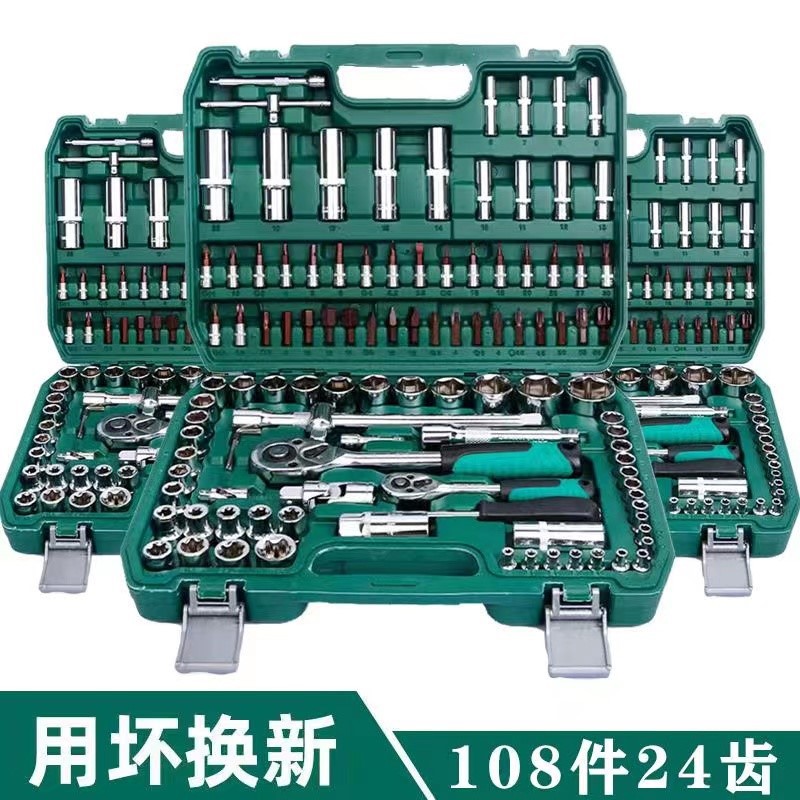 Set, wrench, gloves, 150 pieces
