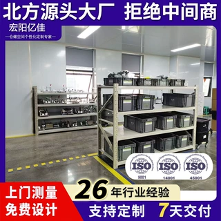 仓储货架置物架多层仓库重型超强承重储物架家用金属货物架铁架子