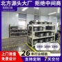 家用重型承重多层铁架子