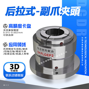 DGDR�Ƶ��JSP7-70����Ͳ�A�A�^ ��Ͳ�ӹ�Һ�����P ��צ��ӿ��P