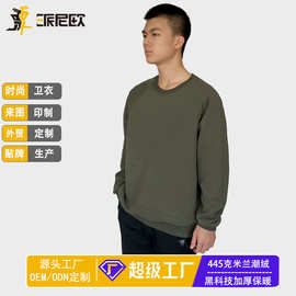 定制外贸爆款秋冬跨境卫衣美式潮牌简约纯色长袖加绒圆领套头卫衣