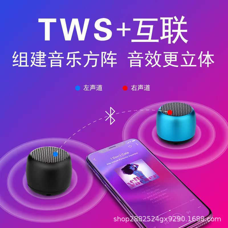 M1蓝牙小音箱迷你小钢炮户外便携式大音量无线音响外贸蓝牙5.2|undefined