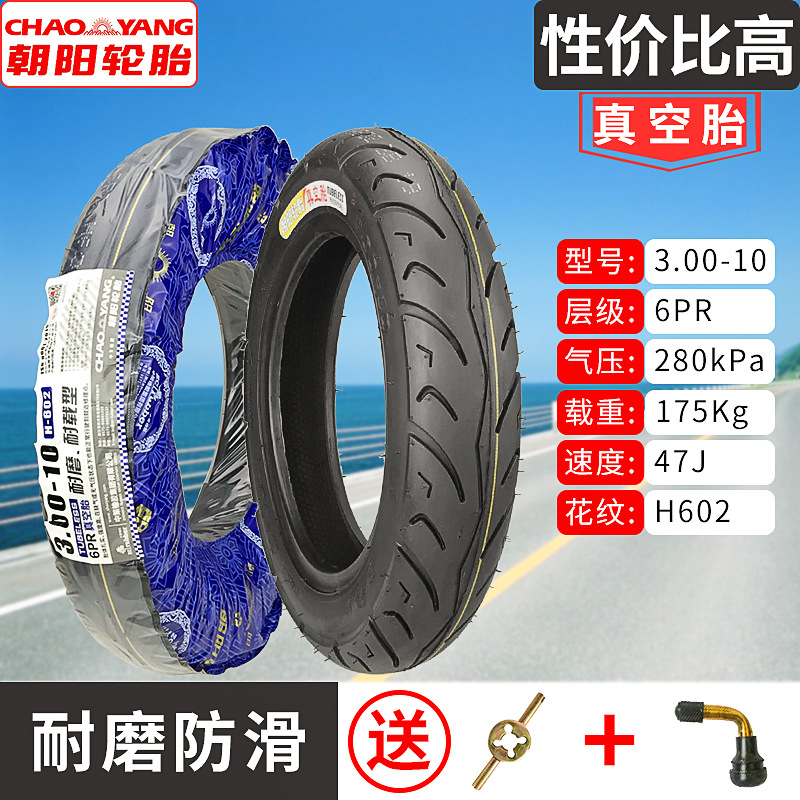 3.00-10 Tubeless | Other Non-industrial tires - 300-10-chaoyang-6-layer-wear-resistant-and-load-bearing-tubeless-tire-1-year-warranty