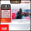 24 дюйма, 1K, 75 Hz, изогнутый, белый